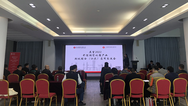 柏亚产融基地借助期货期权工具 推动粤东化工产业产融结合