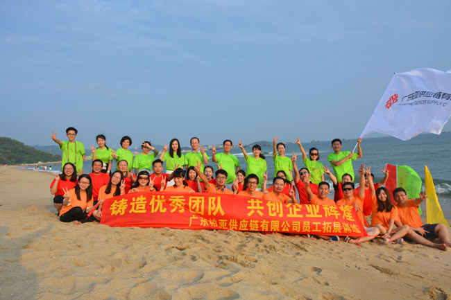 铸造优秀团队 共创企业辉煌